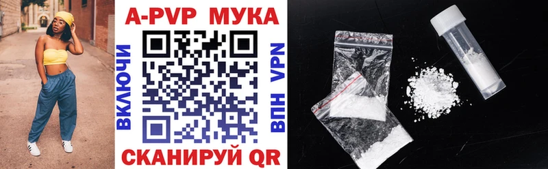 Купить наркотики Певек Кокаин МАРИХУАНА МЕФ ГАШИШ