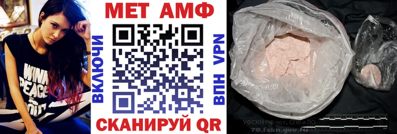 где найти наркотики  Певек  блэк спрут ССЫЛКА  Amphetamine 98% 