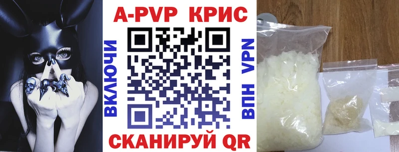 omg ссылки Певек A-PVP Соль