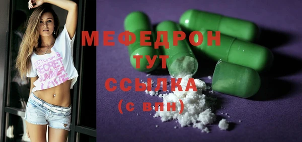 прущие грибы Арсеньев
