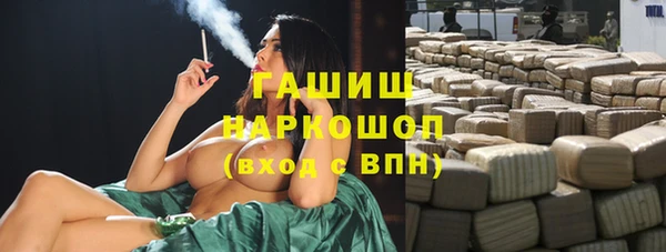 прущие грибы Арсеньев