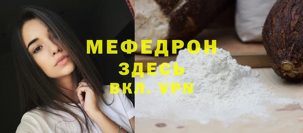 mix Богородск