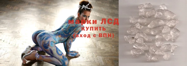 гашишное масло Армянск
