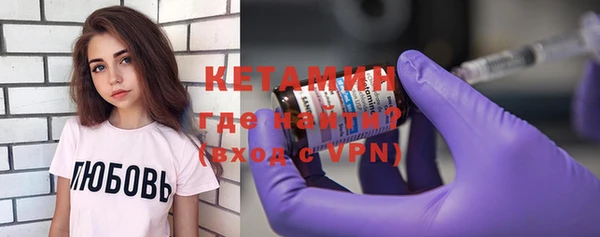 ALPHA PVP Богородицк