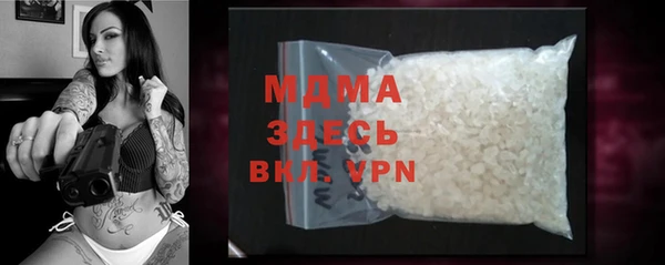 mix Богородск