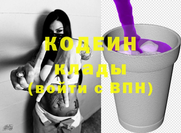 ALPHA PVP Богородицк
