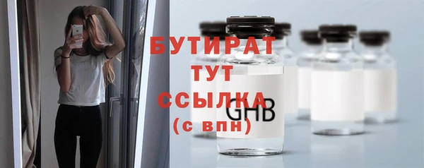 mix Богородск