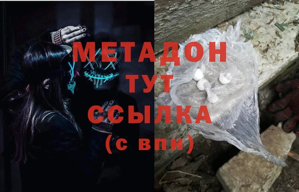ALPHA PVP Богородицк