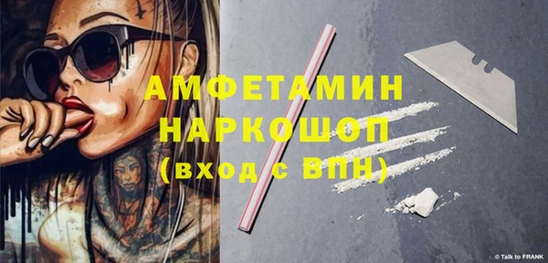 прущие грибы Арсеньев