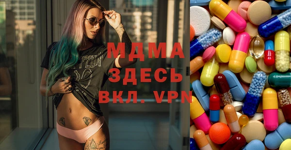 ALPHA PVP Богородицк