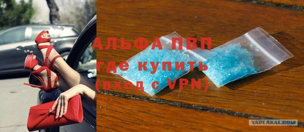 ALPHA PVP Богородицк