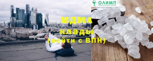 ALPHA PVP Богородицк