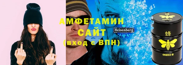 ALPHA PVP Богородицк