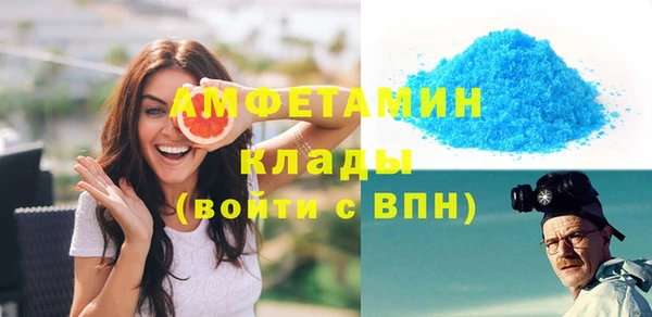 ALPHA PVP Богородицк
