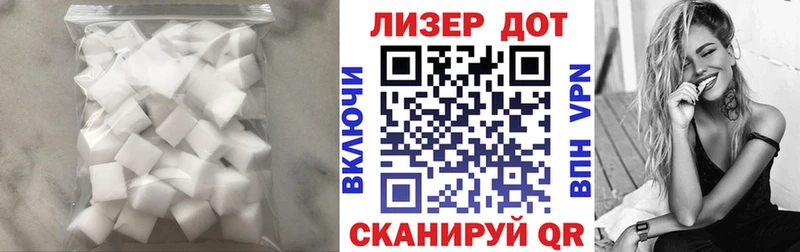 LSD-25 экстази ecstasy  МЕГА зеркало  Певек 