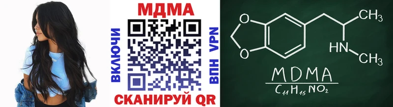 купить  сайты  Певек  площадка состав  MDMA кристаллы  блэк спрут ONION 