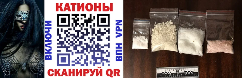 Мефедрон кристаллы  Певек 