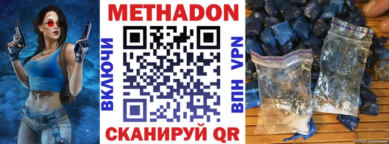 хочу наркоту  Певек  Метадон кристалл 