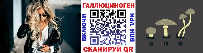 Псилоцибиновые грибы мухоморы  Певек 