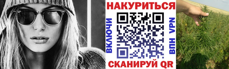 Каннабис AK-47  Певек 